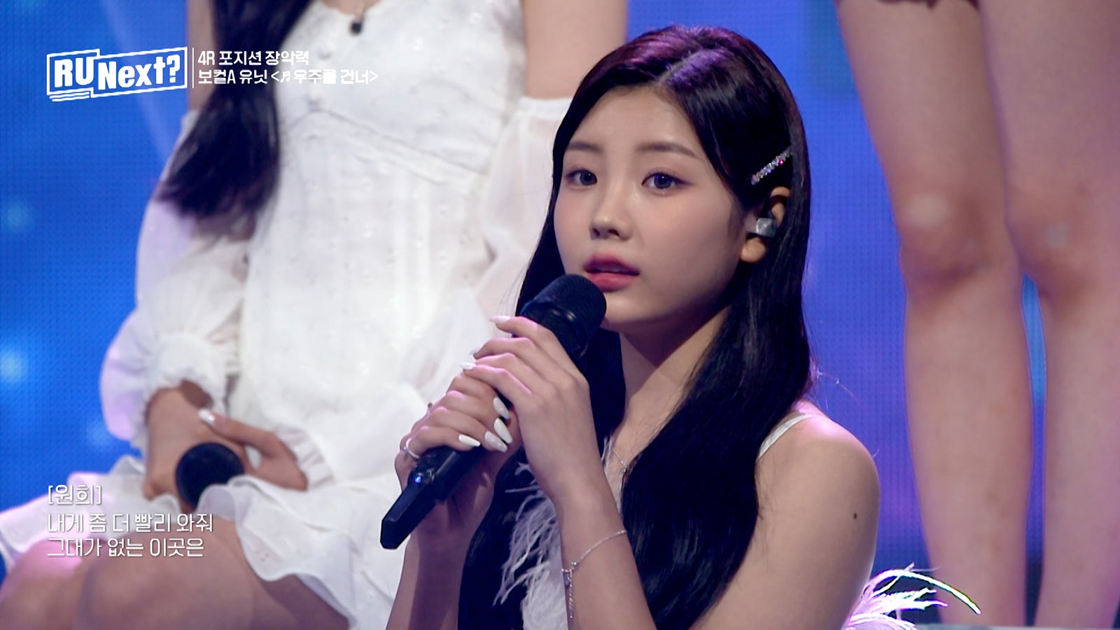 ウォンヒ（C）BELIFT LAB Inc. ALL RIGHTS RESERVED.