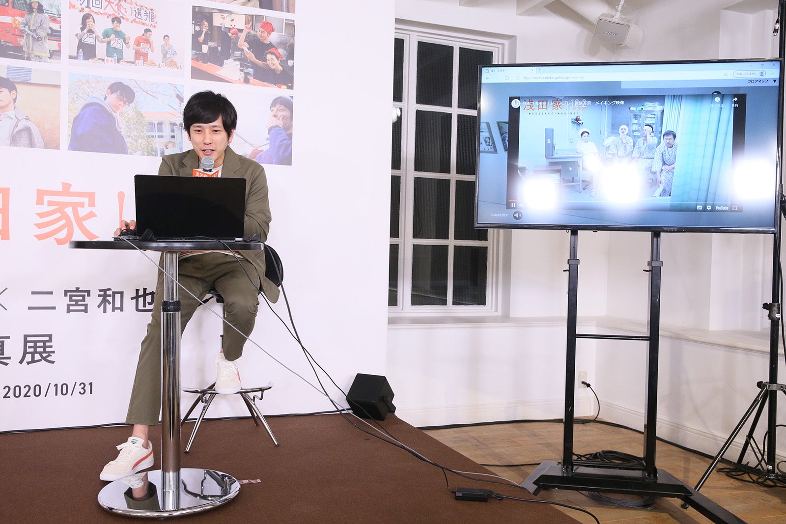 嵐・二宮和也がカメラマンに 菅田将暉は「狙うのが難しかった」初の写真展に感慨＜浅田家！＞