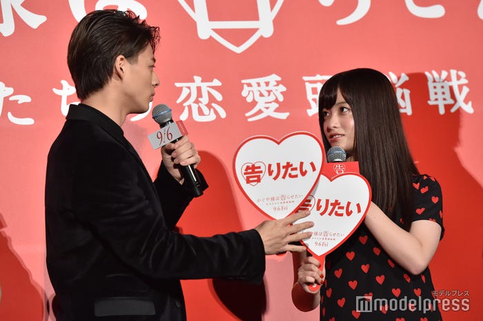 平野紫耀、橋本環奈(C)モデルプレス