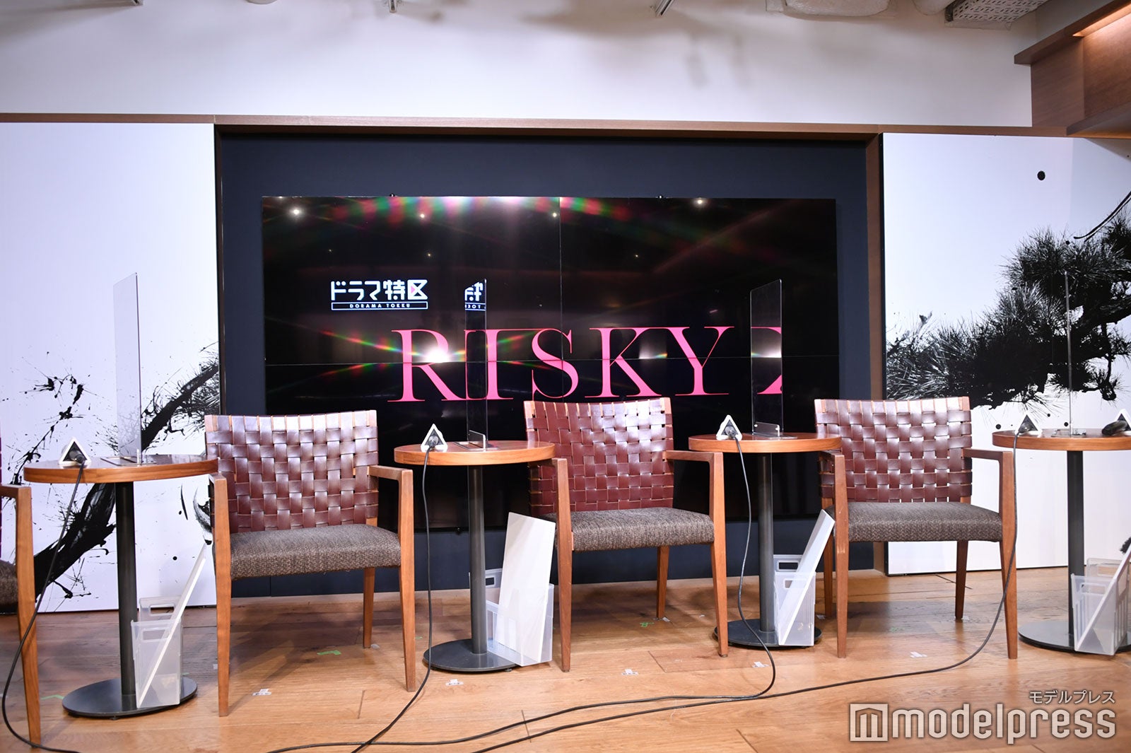 『RISKY』1話先行試写・キャスト座談会（C）モデルプレス