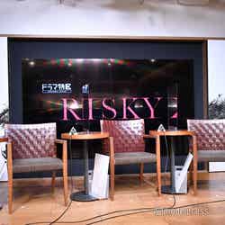『RISKY』1話先行試写・キャスト座談会（C）モデルプレス