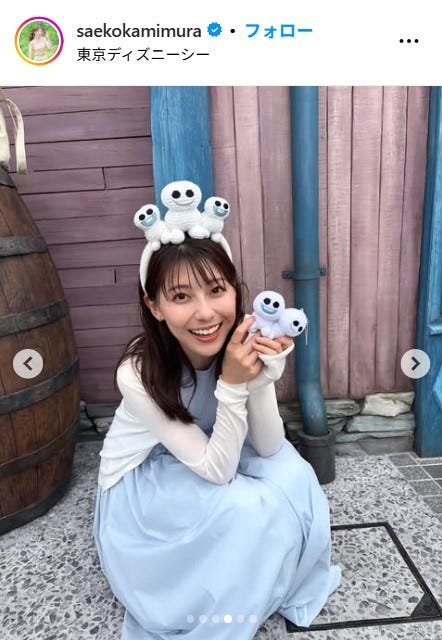 上村彩子アナInstagramより