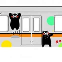 「くまモン」ラッピング電車イメージ/画像提供:東京地下鉄