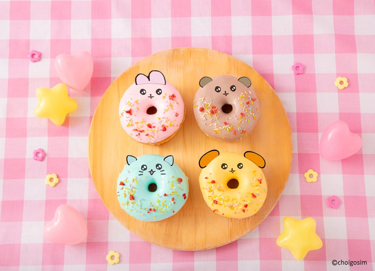 チェゴシムの笑顔いっぱいドーナツ税込590円（C）choigosim