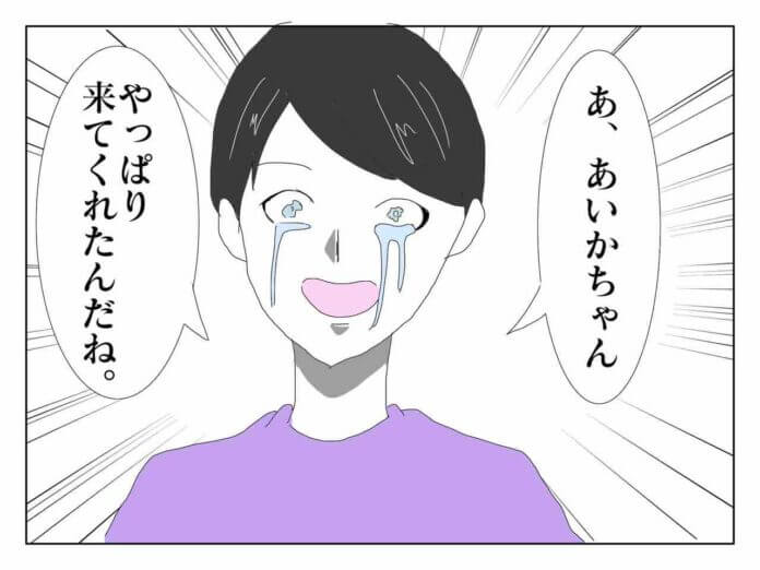 第74話