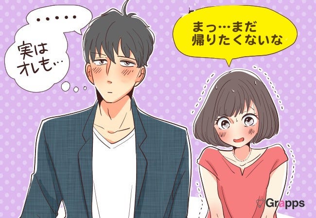 可愛すぎます♡キュンとした「年上彼女」のわがまま3つ