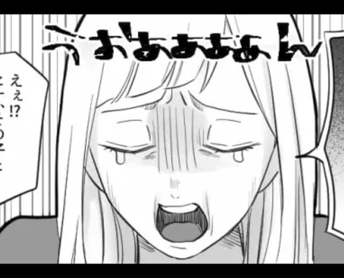 なぜかダメ男に引っかかりがちな友だちの話…次のお相手はバイト先の男性らしいけど大丈夫かな...?