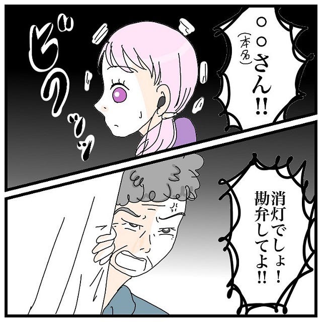 恋愛jp