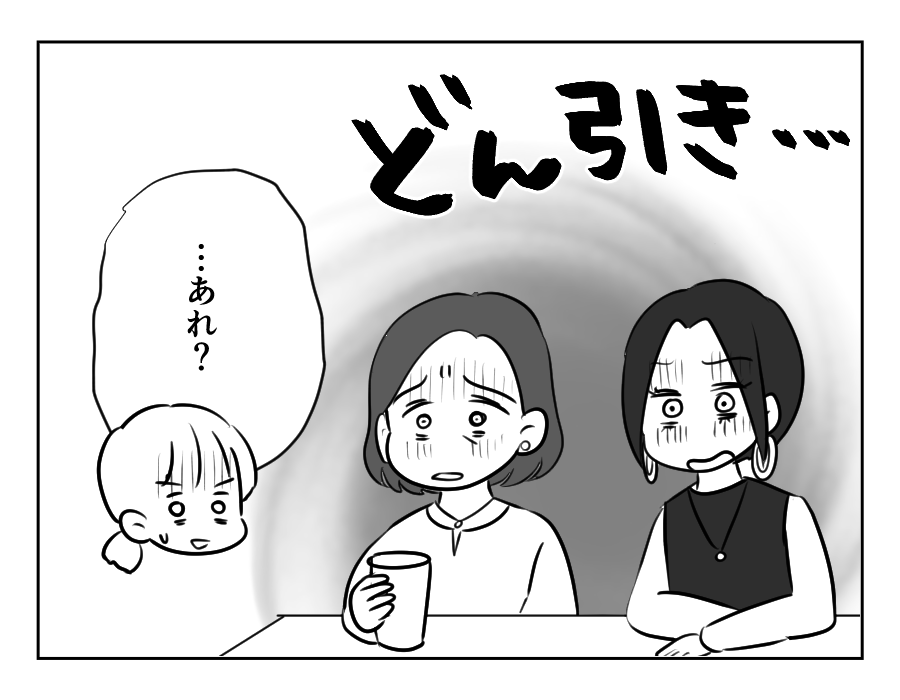 ノンデリ義母_052