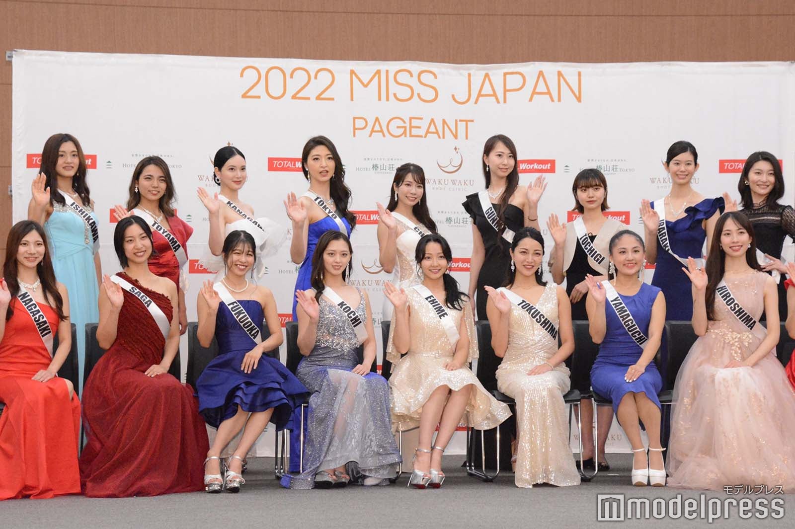 「2022ミス・ジャパン」ファイナリスト （C）モデルプレス