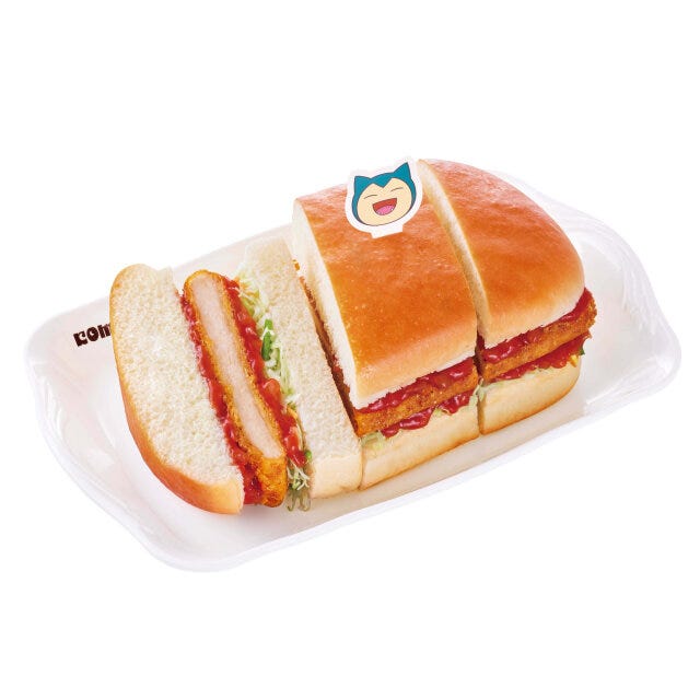 カビゴンのサルサチキンカツパン（カビゴンピック付き）