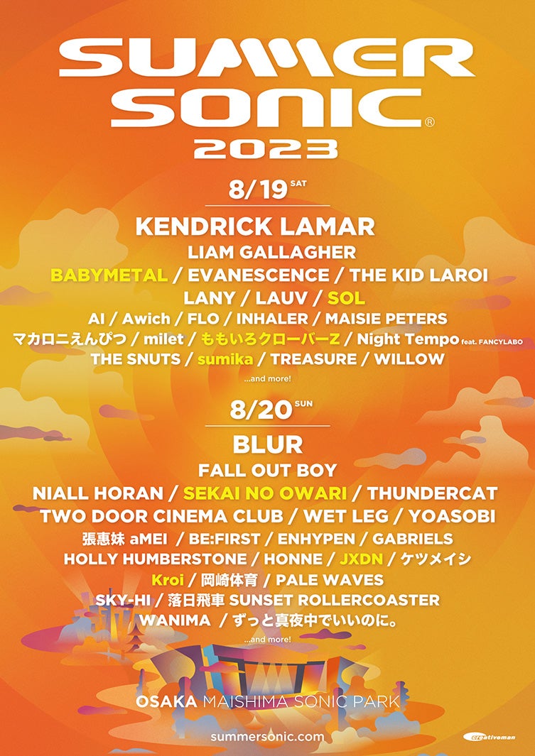 「SUMMER SONIC 2023」（提供写真）