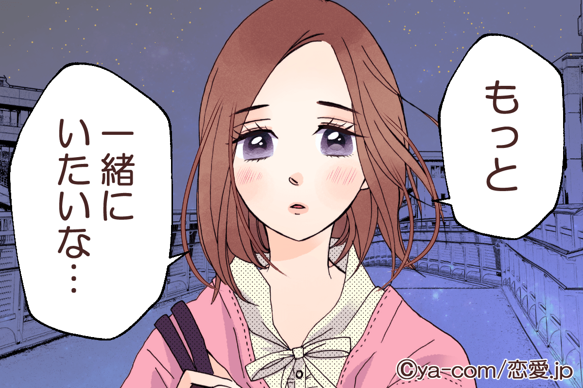 脱力 系 女子