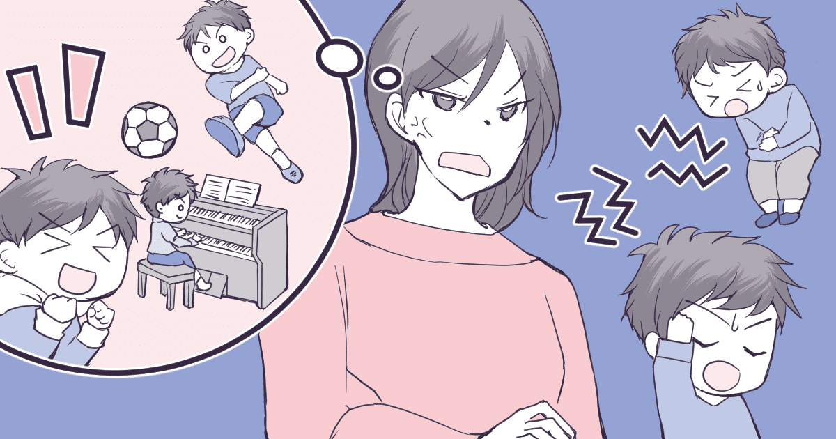 【やめたワケ】習いごとをやめるきっかけは結構いろいろ。最も多い理由は？＜ママのリアル調査＞