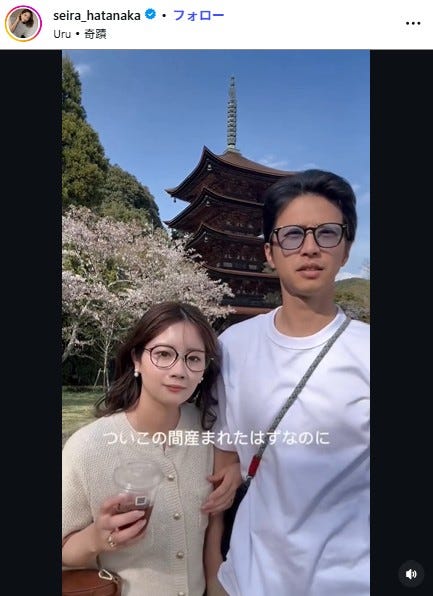 畠中清羅Instagramより