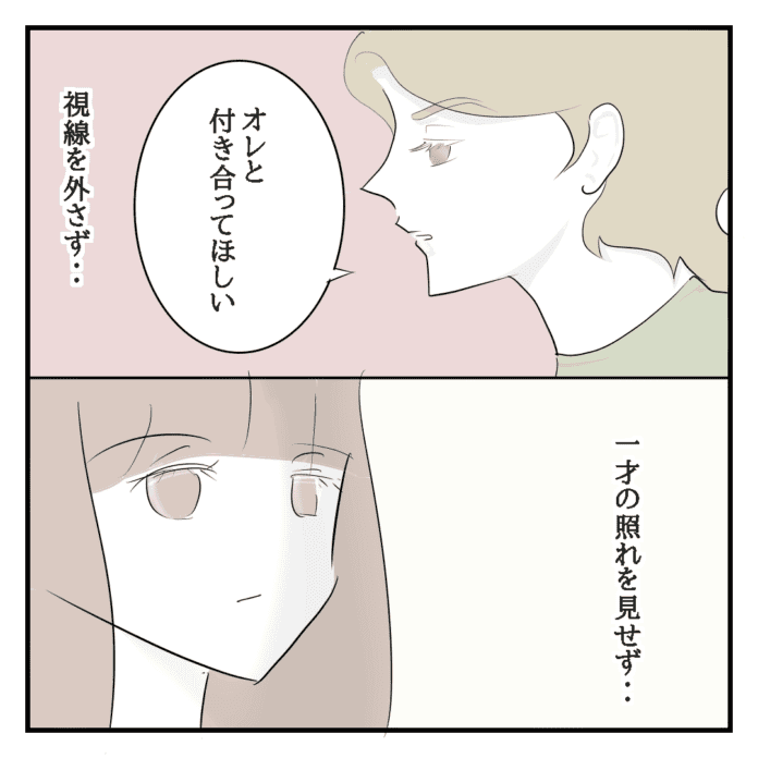 第32話