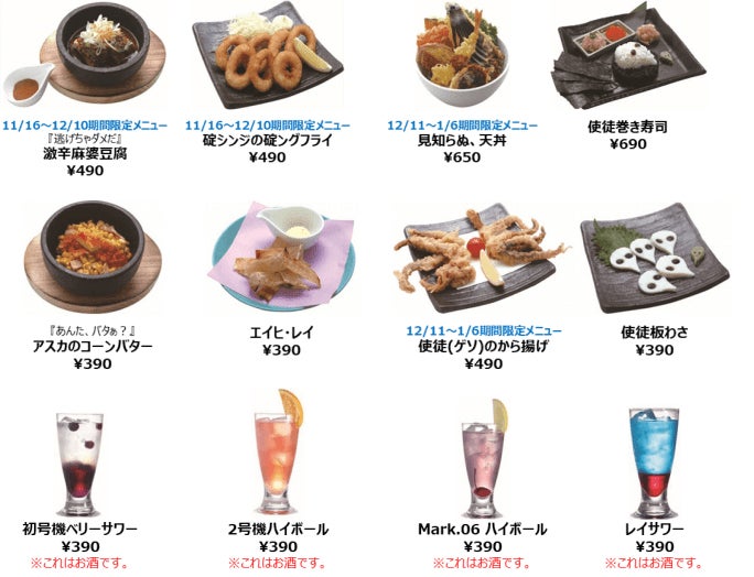 メニュー一例（C）カラー