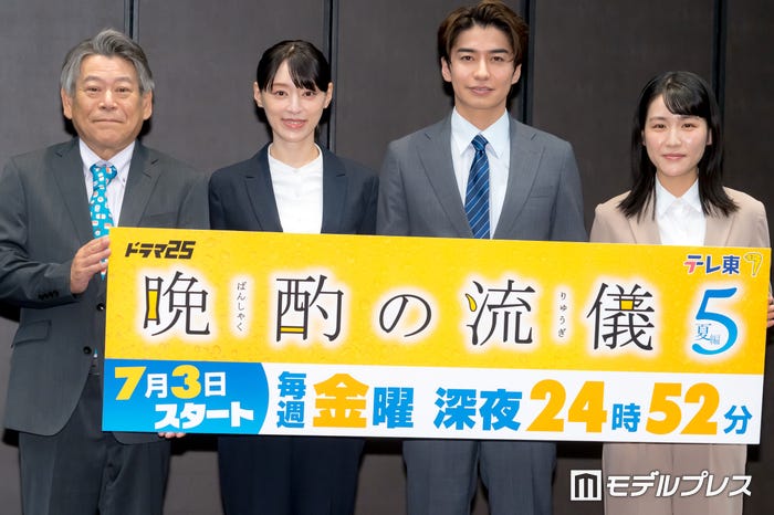 おかやまはじめ、栗山千明、武田航平、辻凪子(C)モデルプレス