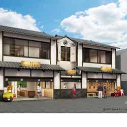 日本初リラックマの和カフェ「嵐山 りらっくま茶房」が京都に常設オープン（C）2017 San-X Co.,Ltd.All Rights Reserved.