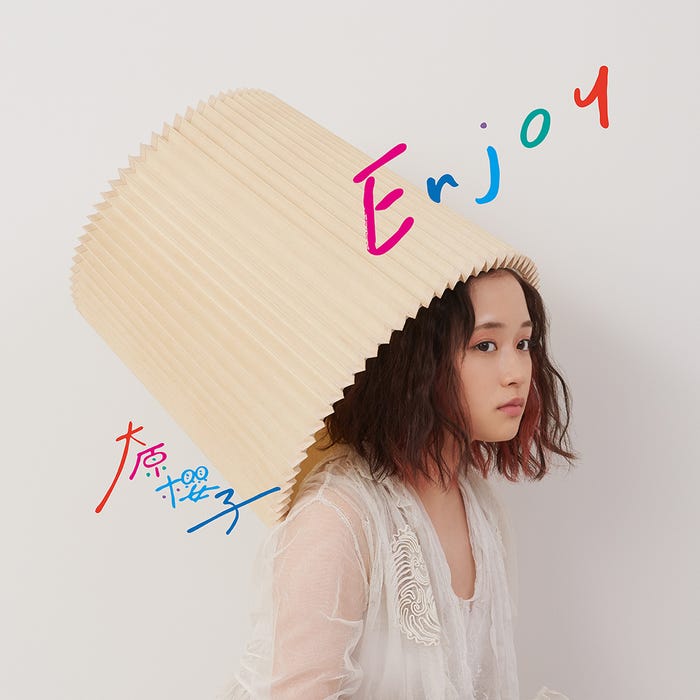 大原櫻子「Enjoy」(6月27日発売)初回限定盤Bジャケット/提供画像