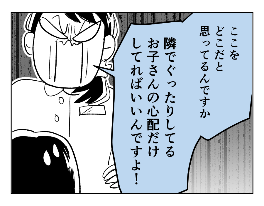 8_3