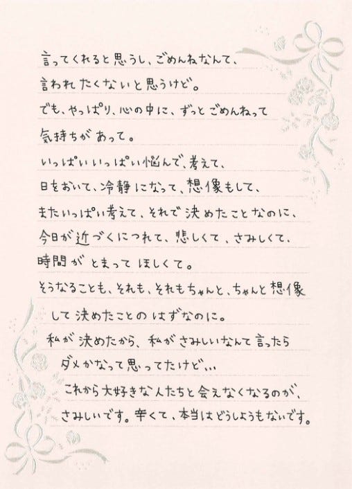道重さゆみオフィシャルブログより