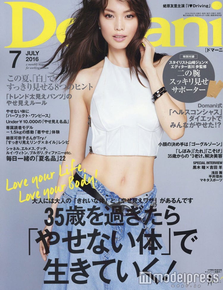蛯原友里 産後とは思えぬ美くびれに ママでその身体はスゴすぎ と絶賛 トレーニング法も公開 モデルプレス 蛯原友里 産後とは思えぬ美くびれに ママでその身体はスゴすぎ と絶賛 トレーニング法も公開 モデルプレス