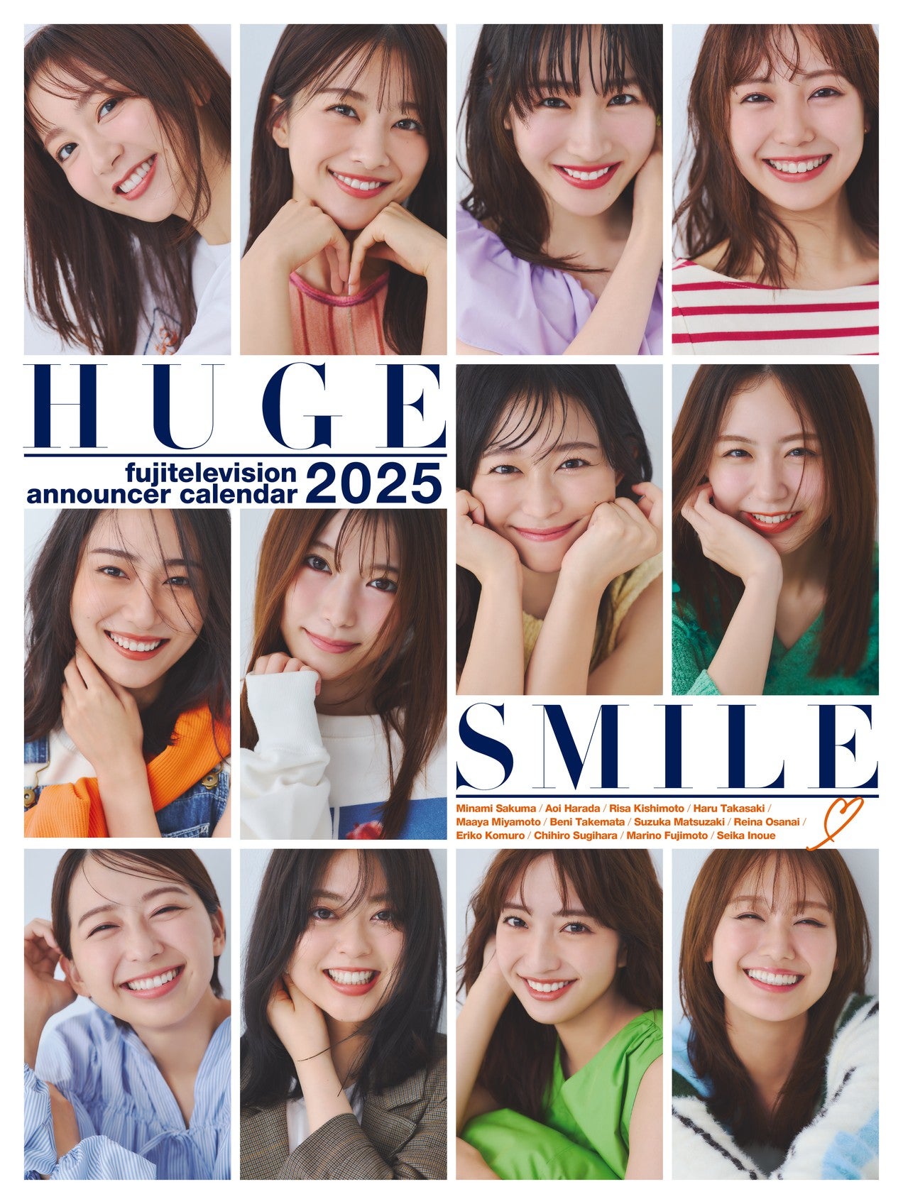 井上清華・佐久間みなみらフジアナウンサーが登場 カレンダー第