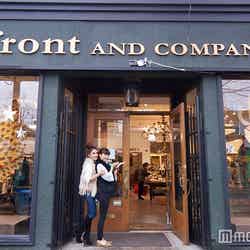 「フロント&カンパニー」