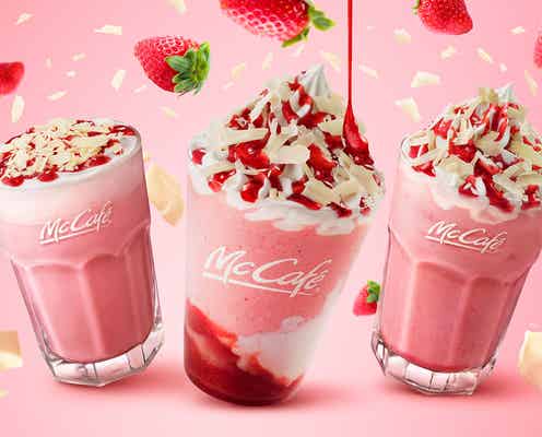 マックカフェ「ホワイトチョコストロベリー」シリーズ登場、甘酸っぱいいちごをフラッペやラテに