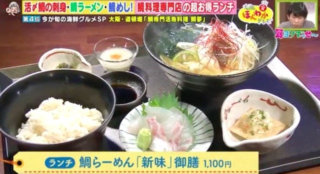 旬にぜひ食べたい！