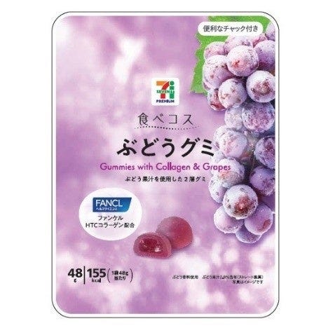 セブンプレミアム ぶどうグミ(提供画像)
