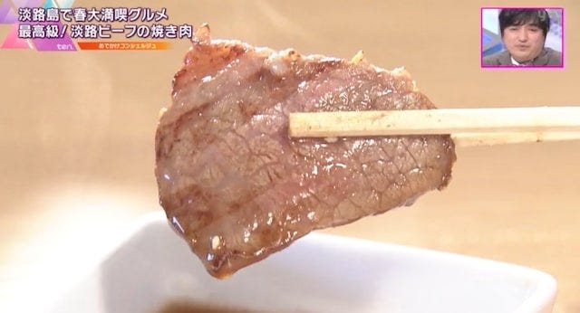 1日2～3食限定のメニューも！最高級淡路ビーフの希少部位が楽しめる焼き肉店【淡路島】