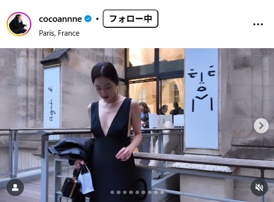 中村アンInstagramより