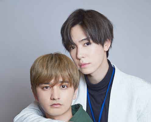 “仮面ライダー出身”内藤秀一郎&瀬戸利樹、BLドラマで初のW主演 アンマッチな2人のオフィスコメディ<先輩、断じて恋では!>