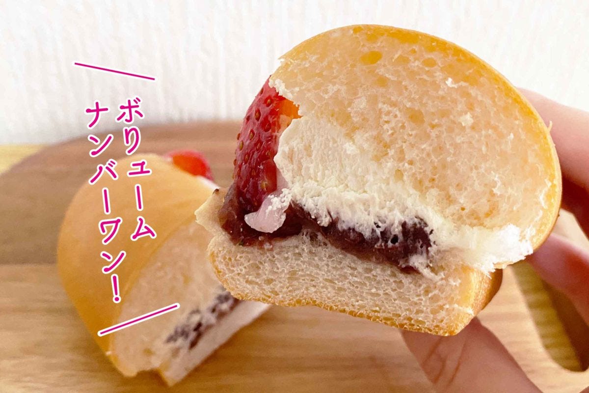 ローソン　イチゴ商品