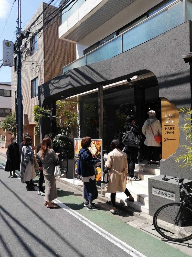 KIMI TO WHIP premium（提供画像）