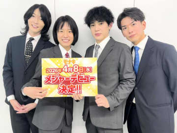 純烈弟分「モナキ」がメジャーデビューへ 子持ち一級建築士に元戦隊ヒーローら4人組 酒井エール「初心を忘れた者から消え去るゲーム」 曲は氷川きよし「限界突破サバイバー」作曲家が手がける