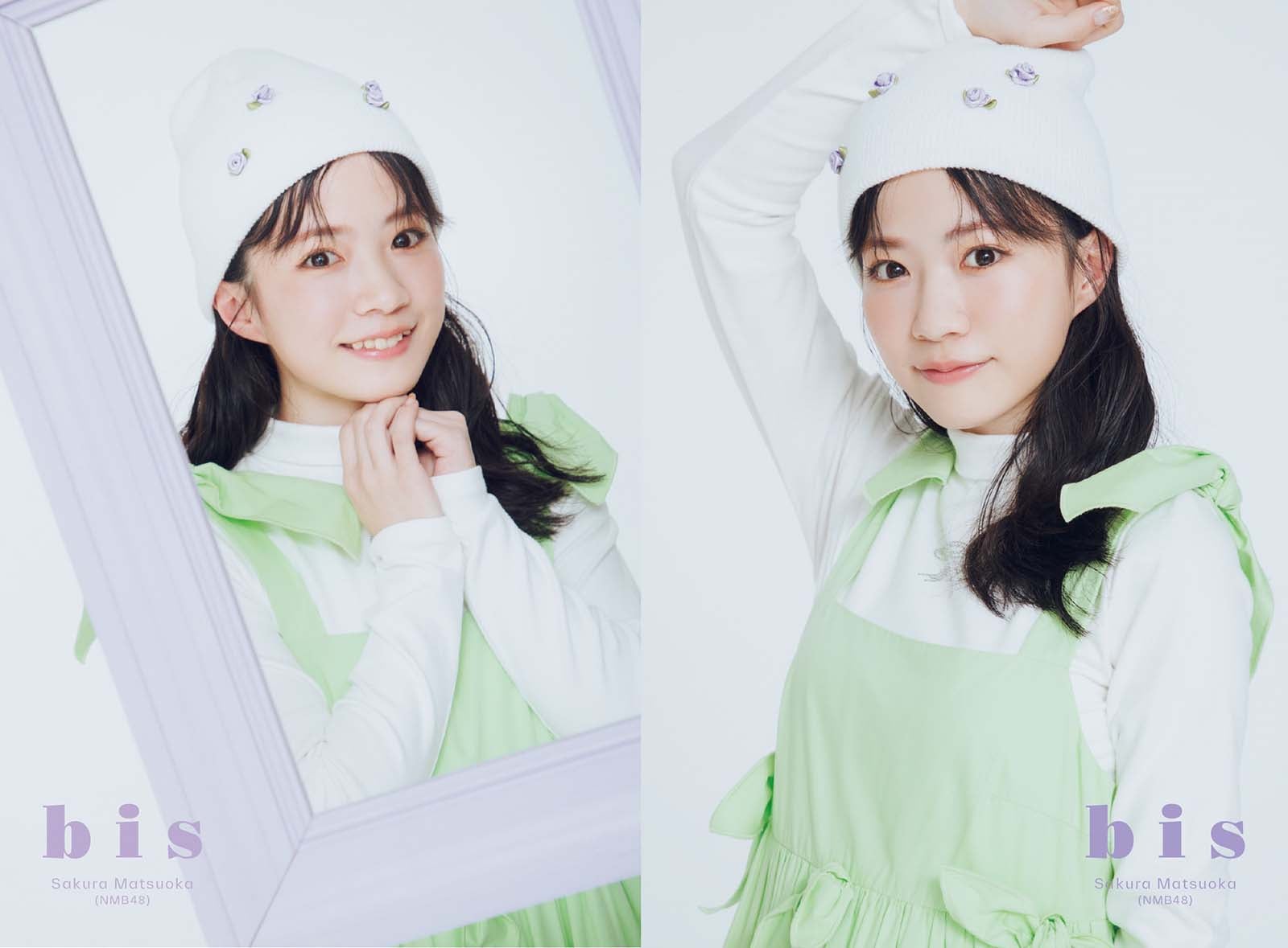 松岡さくら（提供写真）