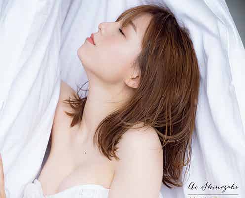 篠崎愛、色白美バスト輝く 可憐なルックス&ボディ披露