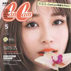 「CanCam」5月号（年3月23日発売）表紙：生見愛瑠（画像提供：小学館）