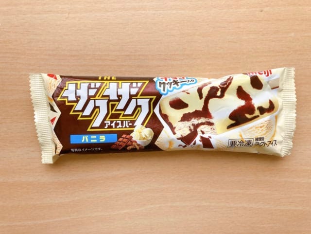 ポップなパッケージ♪