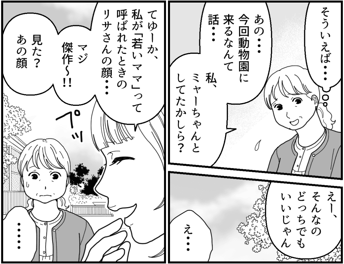 10-2_1