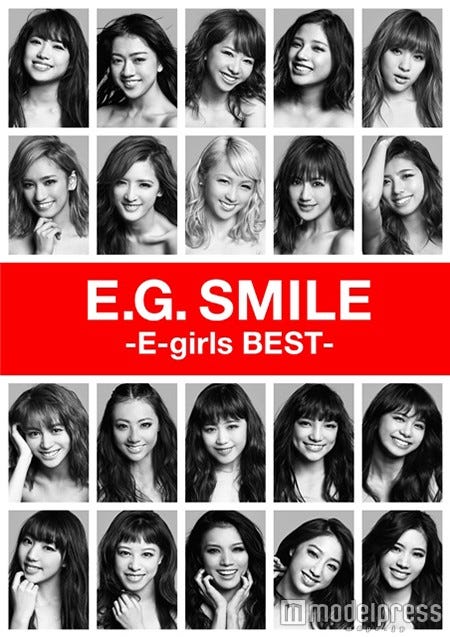 E-girls「E.G. SMILE -E-girls BEST-」(2月10日発売)