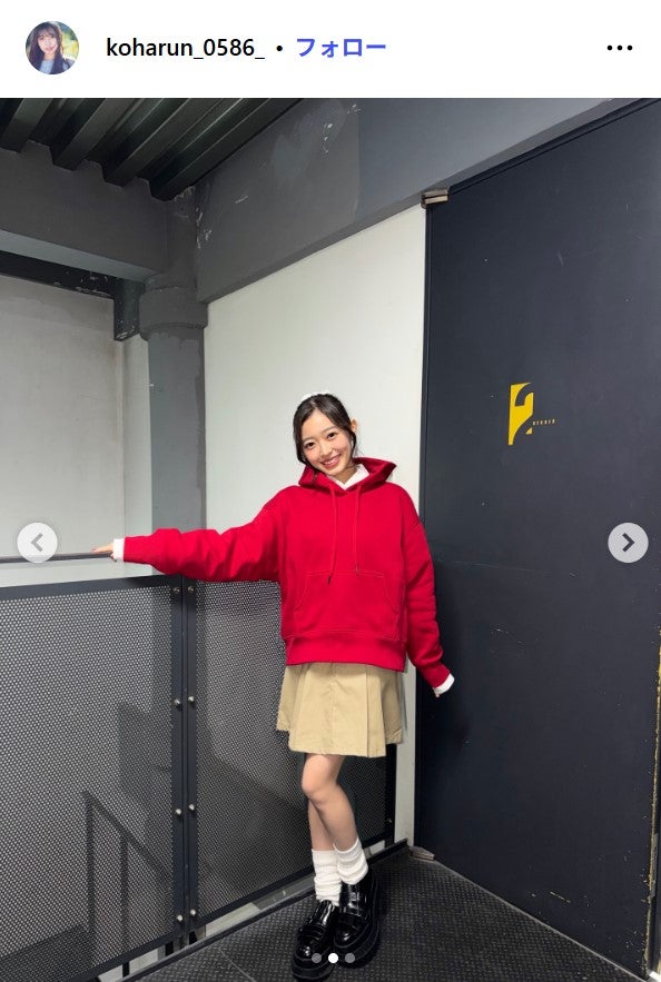 黒江こはるInstagramより