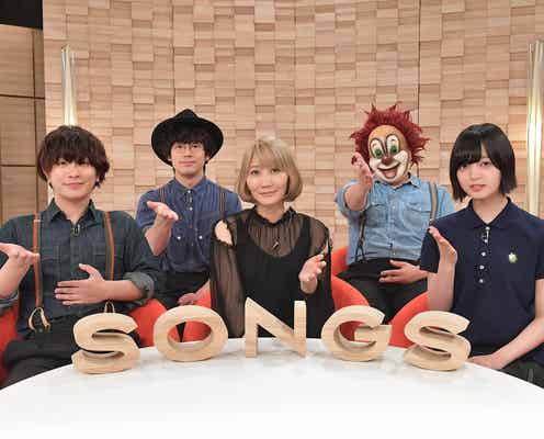 セカオワ×欅坂46平手友梨奈、スペシャル対談で鋭い質問続出 初の試みも実施