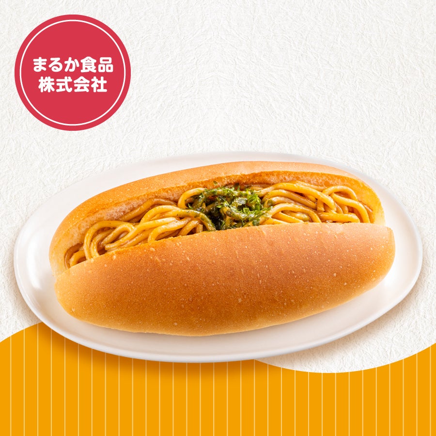 ペヤング やきそばパン（提供写真）