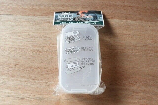 ダイソー　メスティンに入るクリアケース　パッケージ