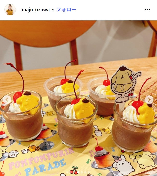 小沢真珠Instagramより