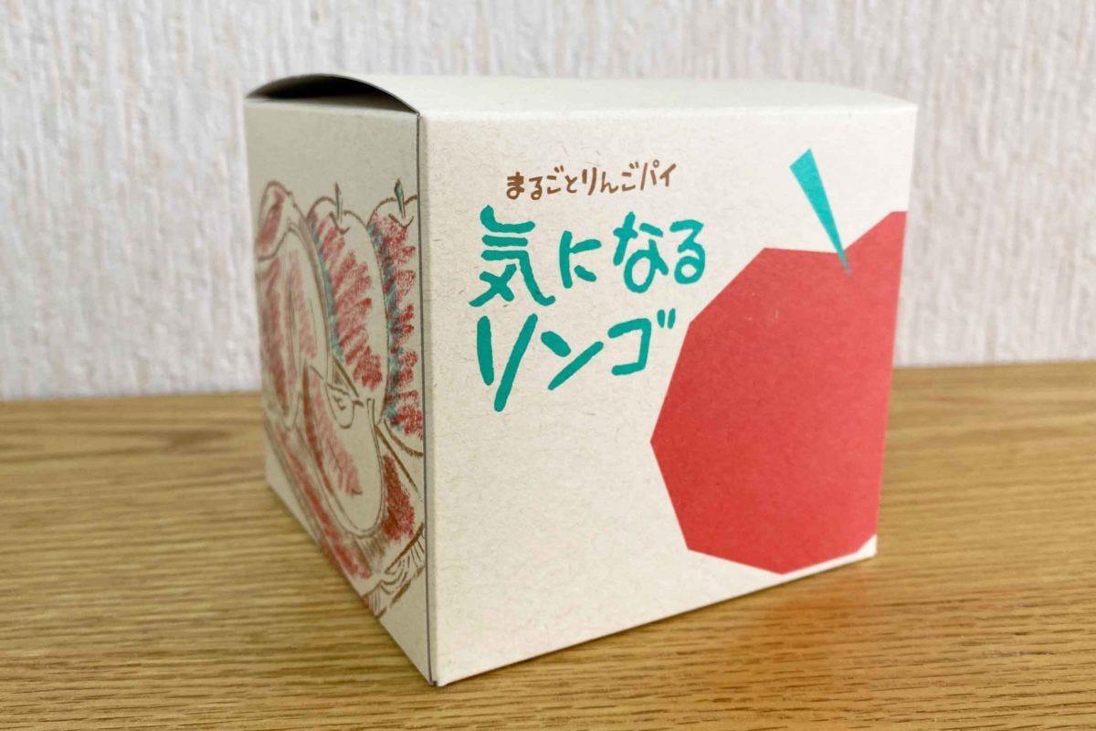 気になるリンゴ